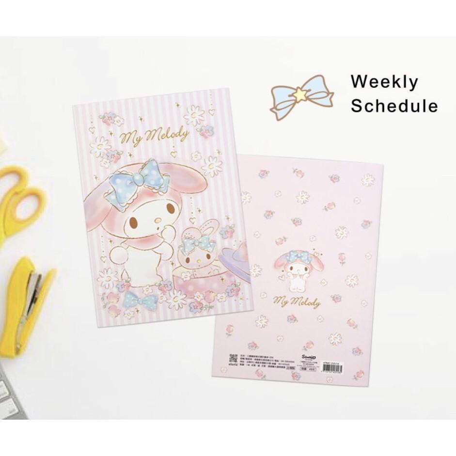 現貨正版 三麗鷗自填式週計畫本 25k HELLO KITTY週計畫 雙子星週誌 大寶日誌 學生計畫 年度計劃 行程規劃-細節圖5