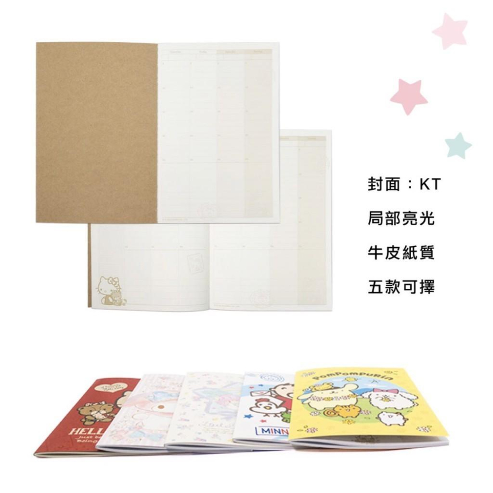 現貨正版 三麗鷗自填式週計畫本 25k HELLO KITTY週計畫 雙子星週誌 大寶日誌 學生計畫 年度計劃 行程規劃-細節圖9