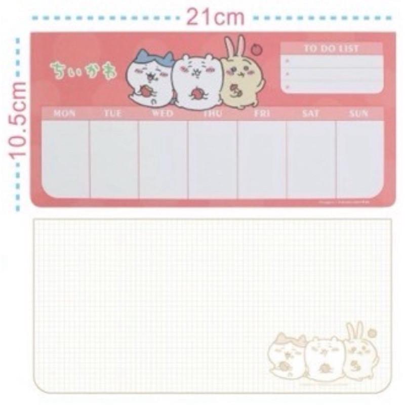 現貨正版 吉伊卡哇 週計劃便條紙 兔兔 自填式週計畫便條紙 日程計畫便條本 小八貓週計畫表 行程表-細節圖2