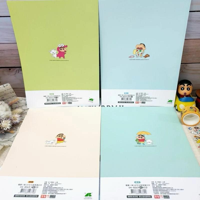 現貨正版 蠟筆小新16K空白固頁筆記本 空白筆記 定頁筆記 小白 小葵 巧克比 空白記事本 塗鴉本 野原新之助 16k-細節圖3