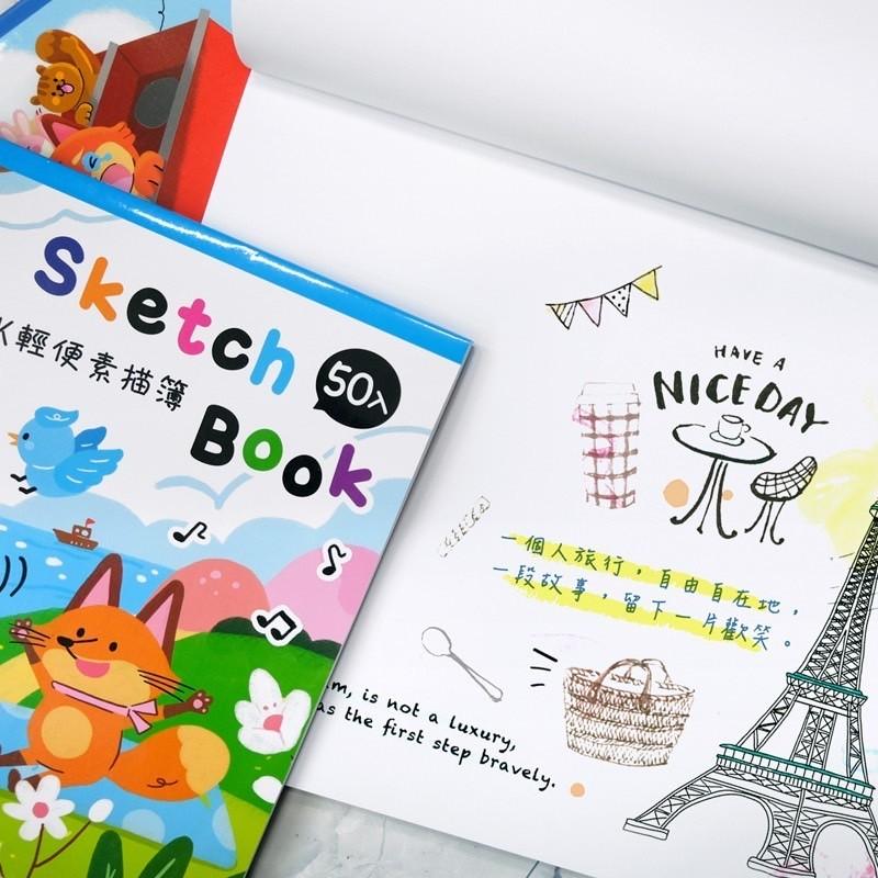 現貨正版 輕便素描本8K 繪圖 畫冊 圖畫紙 畫畫 畫本 繪本 塗鴉本 剪貼簿  圖紙 素描 剪貼簿-細節圖8