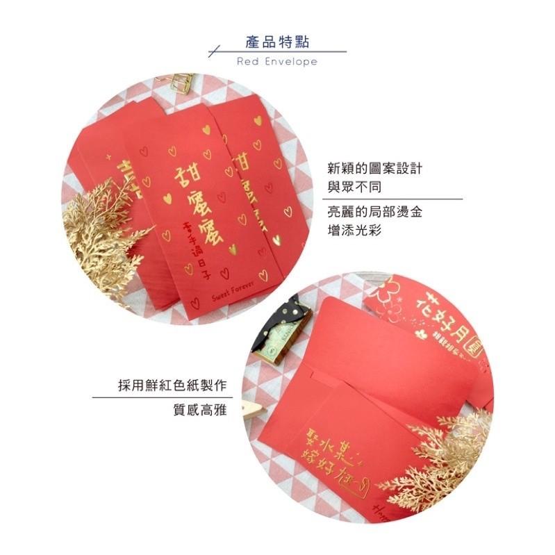 現貨正版 婚禮紅包袋 大紅包袋 結婚紅包袋 喜慶紅包 祝壽紅包-細節圖3