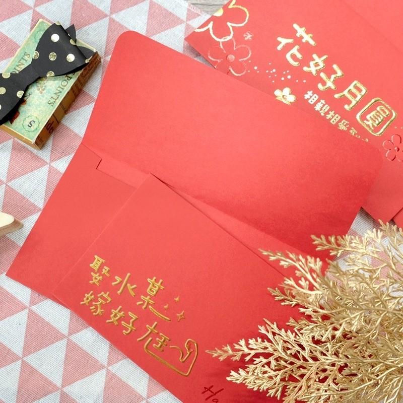 現貨正版 婚禮紅包袋 大紅包袋 結婚紅包袋 喜慶紅包 祝壽紅包-細節圖6