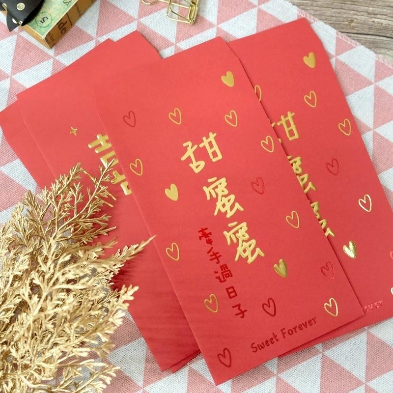 現貨正版 婚禮紅包袋 大紅包袋 結婚紅包袋 喜慶紅包 祝壽紅包-細節圖7