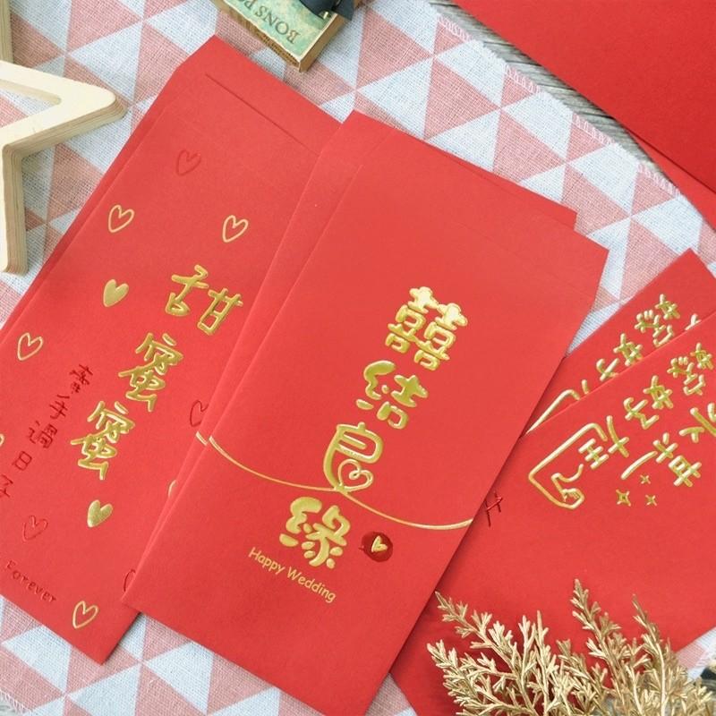 現貨正版 婚禮紅包袋 大紅包袋 結婚紅包袋 喜慶紅包 祝壽紅包-細節圖8