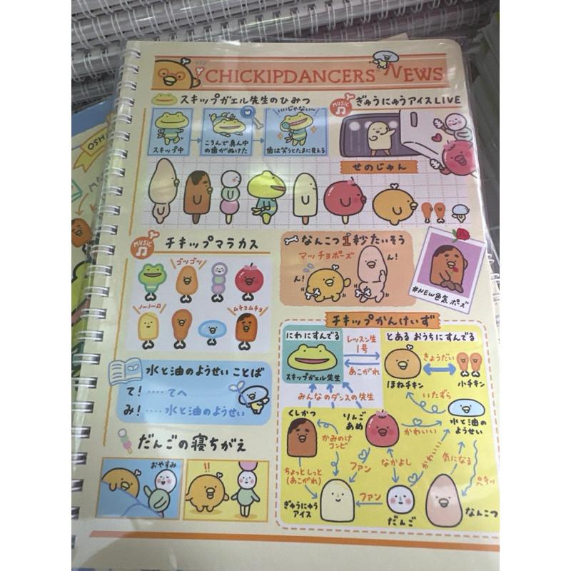 現貨正版 跳跳小雞 25K側翻筆記本 側翻筆記 25K筆記 線圈筆記 記事本 備忘 行程規劃 年度計畫 寫作 筆記本-細節圖5