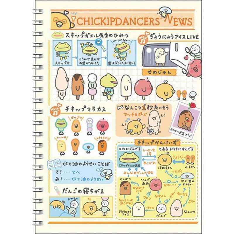 現貨正版 跳跳小雞 25K側翻筆記本 側翻筆記 25K筆記 線圈筆記 記事本 備忘 行程規劃 年度計畫 寫作 筆記本-細節圖9