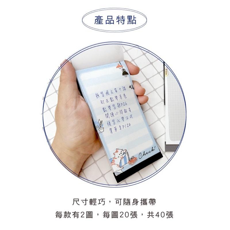 現貨正版 便條紙 PET待辦事項便條本 便條 留言 記事 便條紙 備忘 註記 留言紙-細節圖6