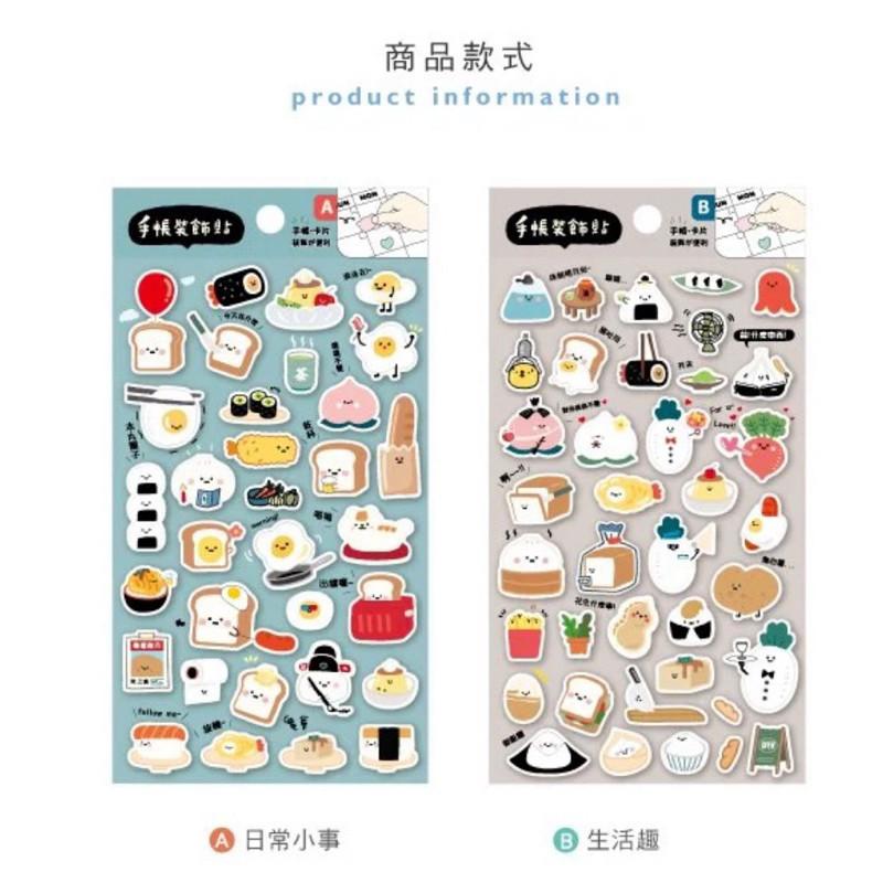 現貨正版 小呸角 手帳裝飾貼紙 透明貼紙 手帳貼紙 裝飾貼 造型貼紙 禮物貼 可愛 貼紙-細節圖4