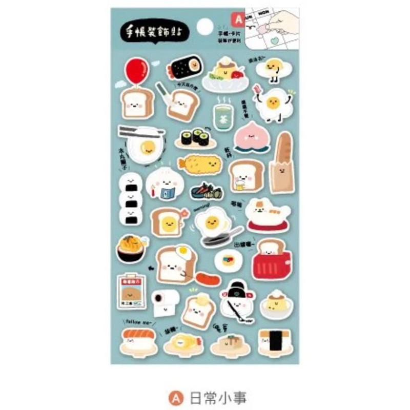 現貨正版 小呸角 手帳裝飾貼紙 透明貼紙 手帳貼紙 裝飾貼 造型貼紙 禮物貼 可愛 貼紙-細節圖8