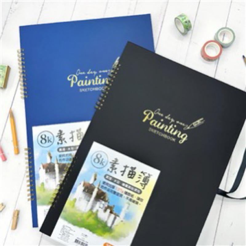 現貨正版 精裝素描簿8K 圖畫本 畫本 精裝硬板封面 水彩寫生簿 圖畫本 137g繪圖紙 素描本 水彩 速寫本 寫生簿-細節圖2