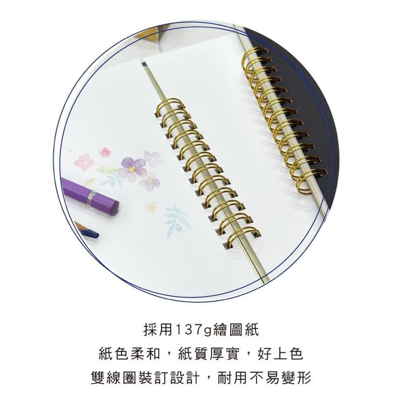 現貨正版 精裝素描簿8K 圖畫本 畫本 精裝硬板封面 水彩寫生簿 圖畫本 137g繪圖紙 素描本 水彩 速寫本 寫生簿-細節圖6