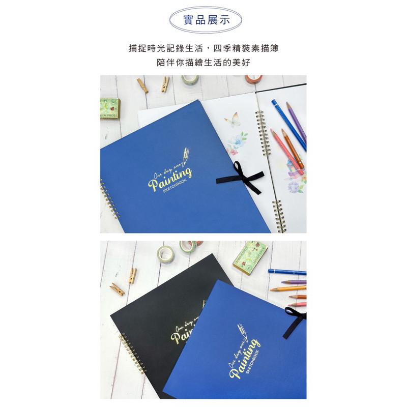 現貨正版 精裝素描簿8K 圖畫本 畫本 精裝硬板封面 水彩寫生簿 圖畫本 137g繪圖紙 素描本 水彩 速寫本 寫生簿-細節圖8