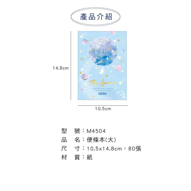 現貨正版 便條本(大) 便條紙 便條本 計算紙 備忘便條紙 紙條本 便條紙 便條本 記事本-細節圖3