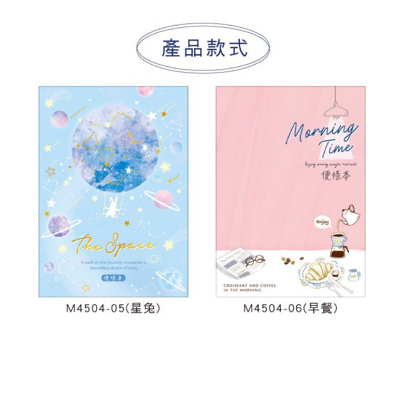 現貨正版 便條本(大) 便條紙 便條本 計算紙 備忘便條紙 紙條本 便條紙 便條本 記事本-細節圖4