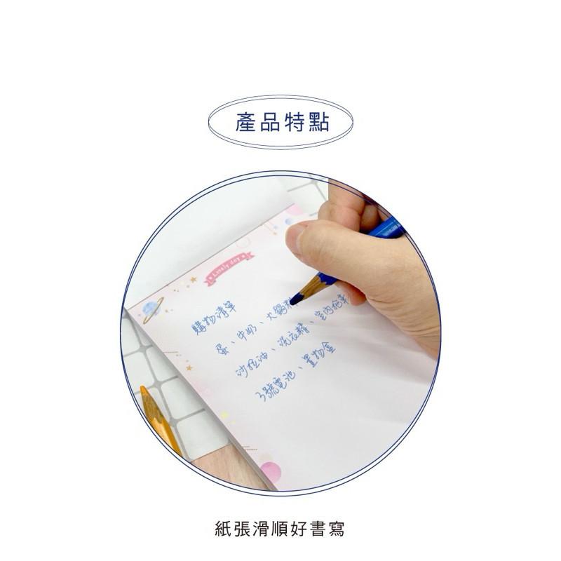 現貨正版 便條本(大) 便條紙 便條本 計算紙 備忘便條紙 紙條本 便條紙 便條本 記事本-細節圖6