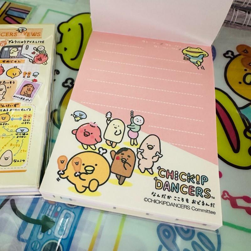 現貨正版 跳跳小雞 便條本(迷你) 便條本 備忘便條紙 紙條本 便條紙 便條本 記事本-細節圖5