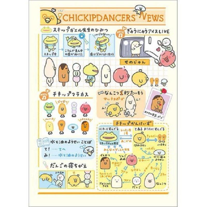 現貨正版 跳跳小雞 便條本(迷你) 便條本 備忘便條紙 紙條本 便條紙 便條本 記事本-細節圖8