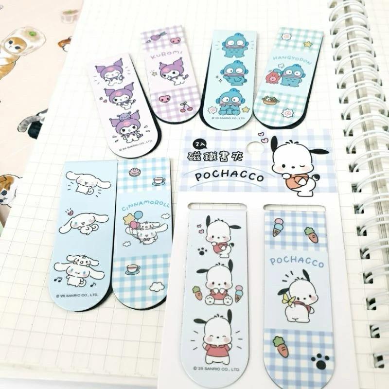 現貨正版 三麗鷗 2入磁鐵書夾 酷洛米 磁性書籤 可愛書夾 人魚漢頓 帕恰狗 大耳狗 書夾 造型書籤 2入書夾 台灣製-細節圖3