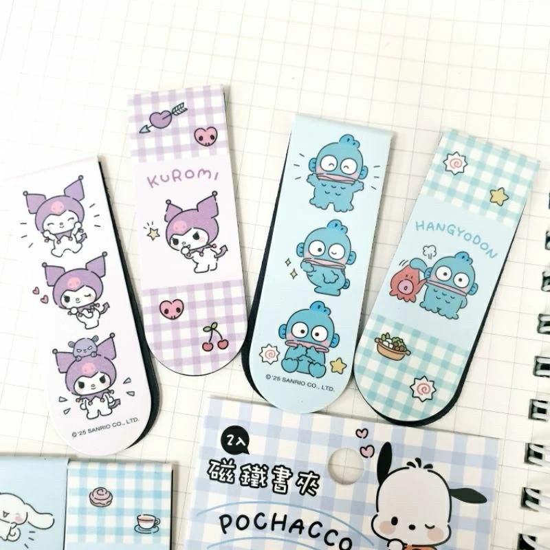 現貨正版 三麗鷗 2入磁鐵書夾 酷洛米 磁性書籤 可愛書夾 人魚漢頓 帕恰狗 大耳狗 書夾 造型書籤 2入書夾 台灣製-細節圖5