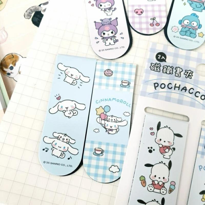 現貨正版 三麗鷗 2入磁鐵書夾 酷洛米 磁性書籤 可愛書夾 人魚漢頓 帕恰狗 大耳狗 書夾 造型書籤 2入書夾 台灣製-細節圖8