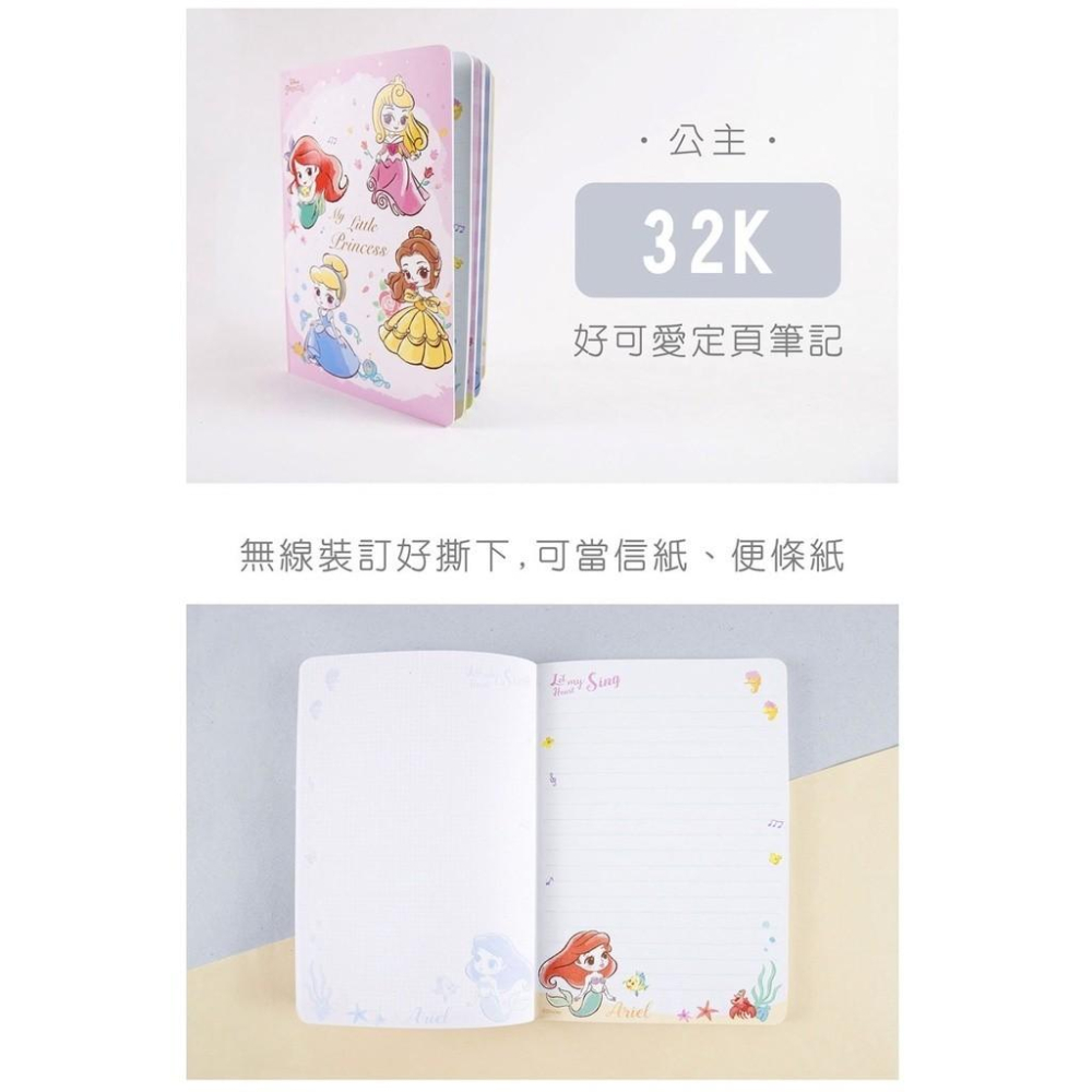 現貨正版 迪士尼好可愛定頁筆記本 32K筆記本 定頁可撕筆記筆記本 可撕彩色筆記本 定頁信紙 便條紙本 備忘 維尼筆記本-細節圖2