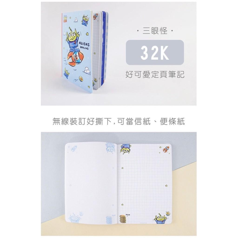 現貨正版 迪士尼好可愛定頁筆記本 32K筆記本 定頁可撕筆記筆記本 可撕彩色筆記本 定頁信紙 便條紙本 備忘 維尼筆記本-細節圖4