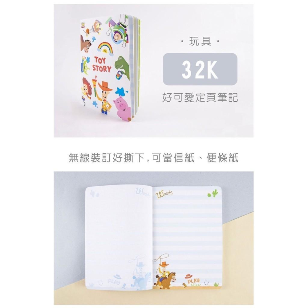 現貨正版 迪士尼好可愛定頁筆記本 32K筆記本 定頁可撕筆記筆記本 可撕彩色筆記本 定頁信紙 便條紙本 備忘 維尼筆記本-細節圖8