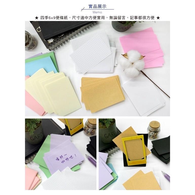 現貨正版 6x9便條紙 便條紙 留言 隨身 方格 牛皮 memo 筆記 備忘-細節圖5