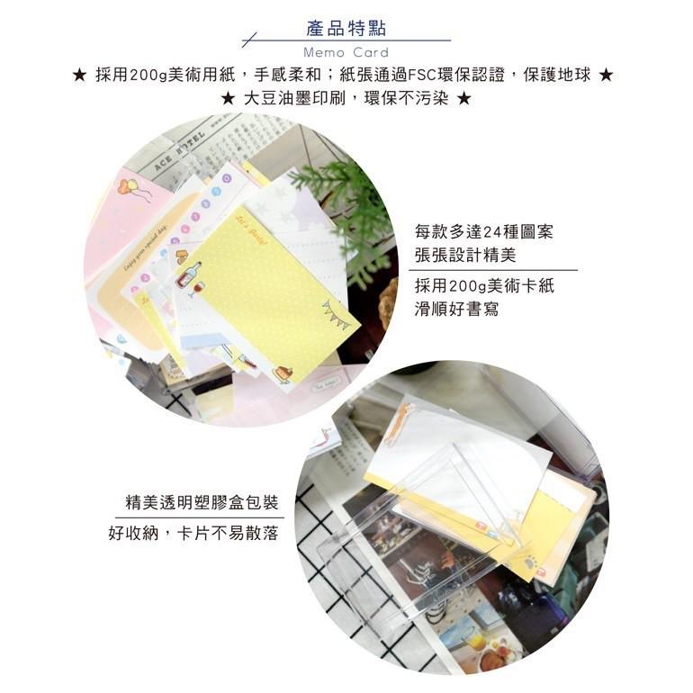 現貨正版 彩色名片卡 彩名卡 傳情小卡 便條 AQ6001 手繪 設計 名片 便條紙 備忘 memo 名片卡 禮物卡-細節圖5
