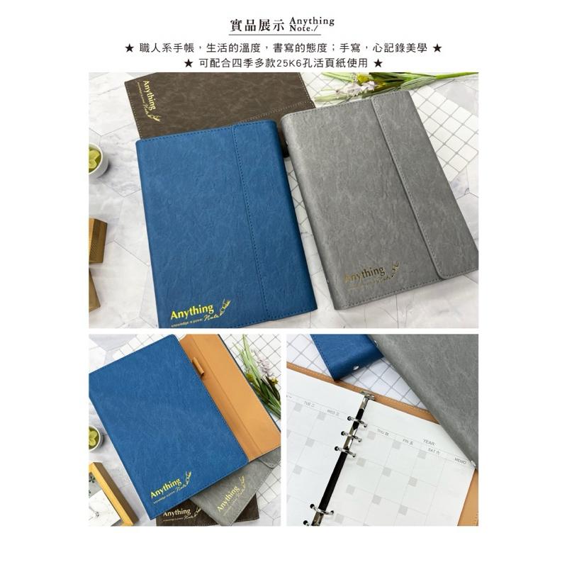 現貨正版 萬用手冊 三折磁釦萬用手冊25K 皮革 手帳 6孔 SG3701 活頁夾 孔夾 孔冊 資料夾 工商手冊 筆記本-細節圖6