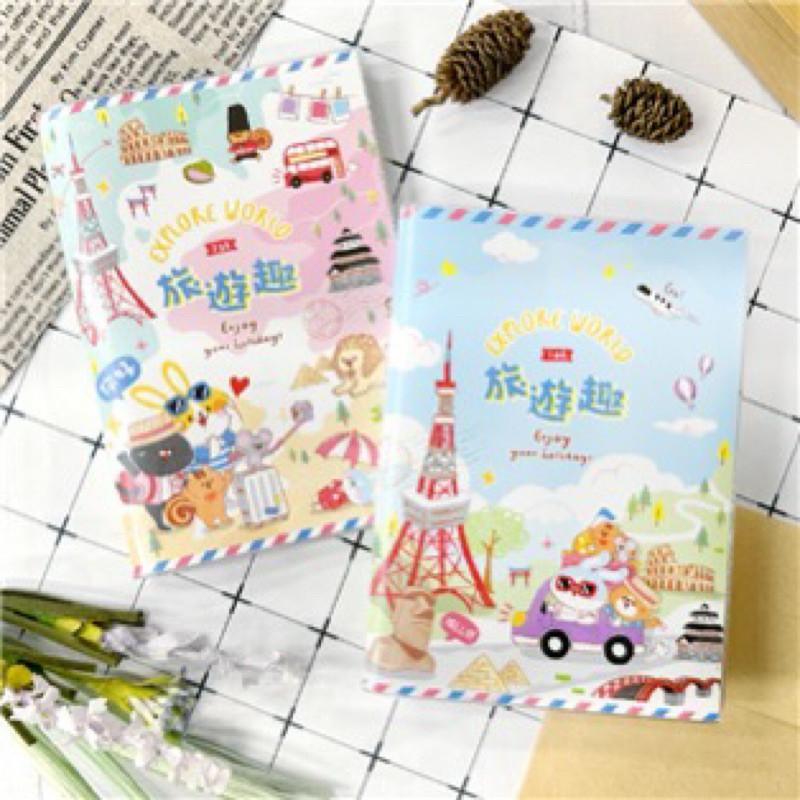 現貨正版 旅遊手記 50K旅遊手記PVC 旅行筆記本 旅游計劃本 50K 行程日記本 票卡收據 附PVC夾鏈袋 紀念郵戳-細節圖2