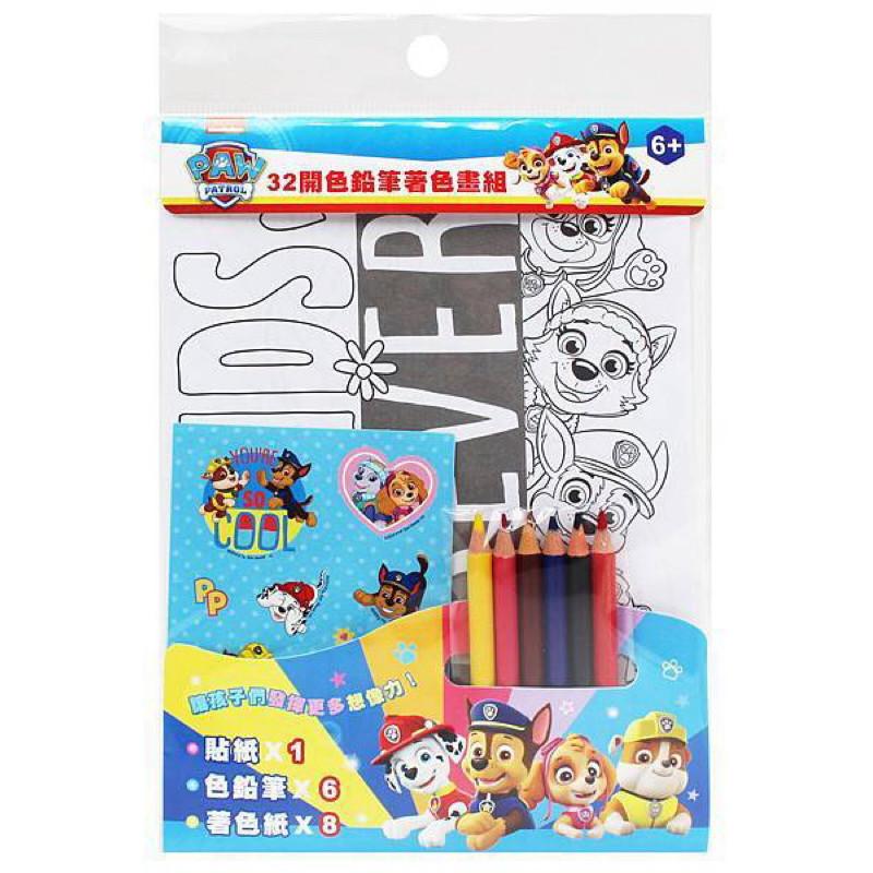 現貨正版 汪汪隊立大功 32開色鉛筆著色畫組 著色畫組 32開著色畫組 色鉛筆著色畫組 畫圖 色鉛筆畫畫-細節圖6
