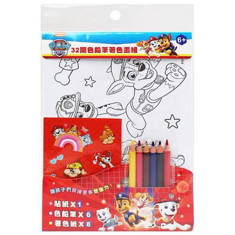 現貨正版 汪汪隊立大功 32開色鉛筆著色畫組 著色畫組 32開著色畫組 色鉛筆著色畫組 畫圖 色鉛筆畫畫-細節圖7