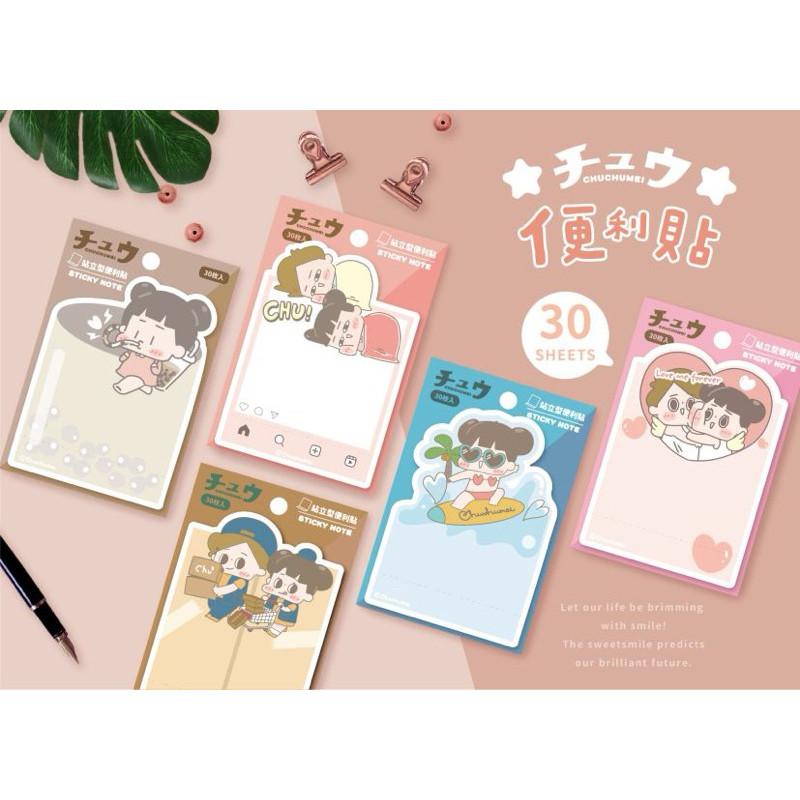 現貨正版 啾啾妹 站立型便利貼 造型便利貼 站立型便利貼 便條紙 留言貼 MEMO 手帳備忘 註記貼 備忘貼 N次貼-細節圖2