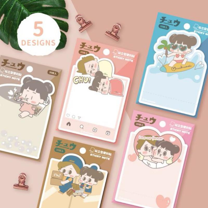現貨正版 啾啾妹 站立型便利貼 造型便利貼 站立型便利貼 便條紙 留言貼 MEMO 手帳備忘 註記貼 備忘貼 N次貼-細節圖8