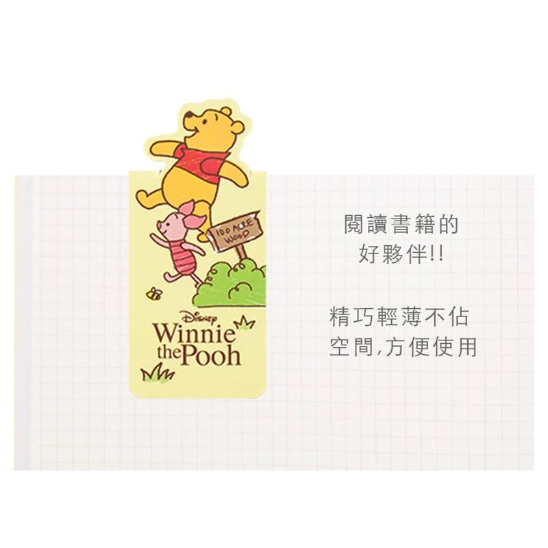 現貨正版 迪士尼磁性書籤 1入 書夾 維尼 愛麗絲 米奇 公主 重點書籤 看書必備 熊抱哥 奇蒂 史迪奇 玩具總動員-細節圖3
