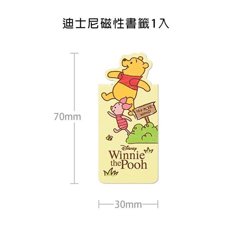 現貨正版 迪士尼磁性書籤 1入 書夾 維尼 愛麗絲 米奇 公主 重點書籤 看書必備 熊抱哥 奇蒂 史迪奇 玩具總動員-細節圖7