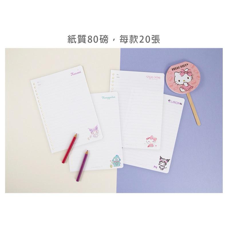 現貨正版 三麗鷗20孔活頁內紙 kitty活頁紙 A5 20孔 20頁入 酷洛米活頁紙 人魚漢頓活頁式 80磅-細節圖2