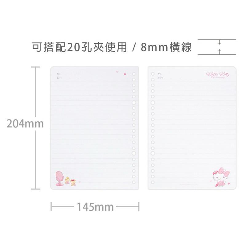 現貨正版 三麗鷗20孔活頁內紙 kitty活頁紙 A5 20孔 20頁入 酷洛米活頁紙 人魚漢頓活頁式 80磅-細節圖3