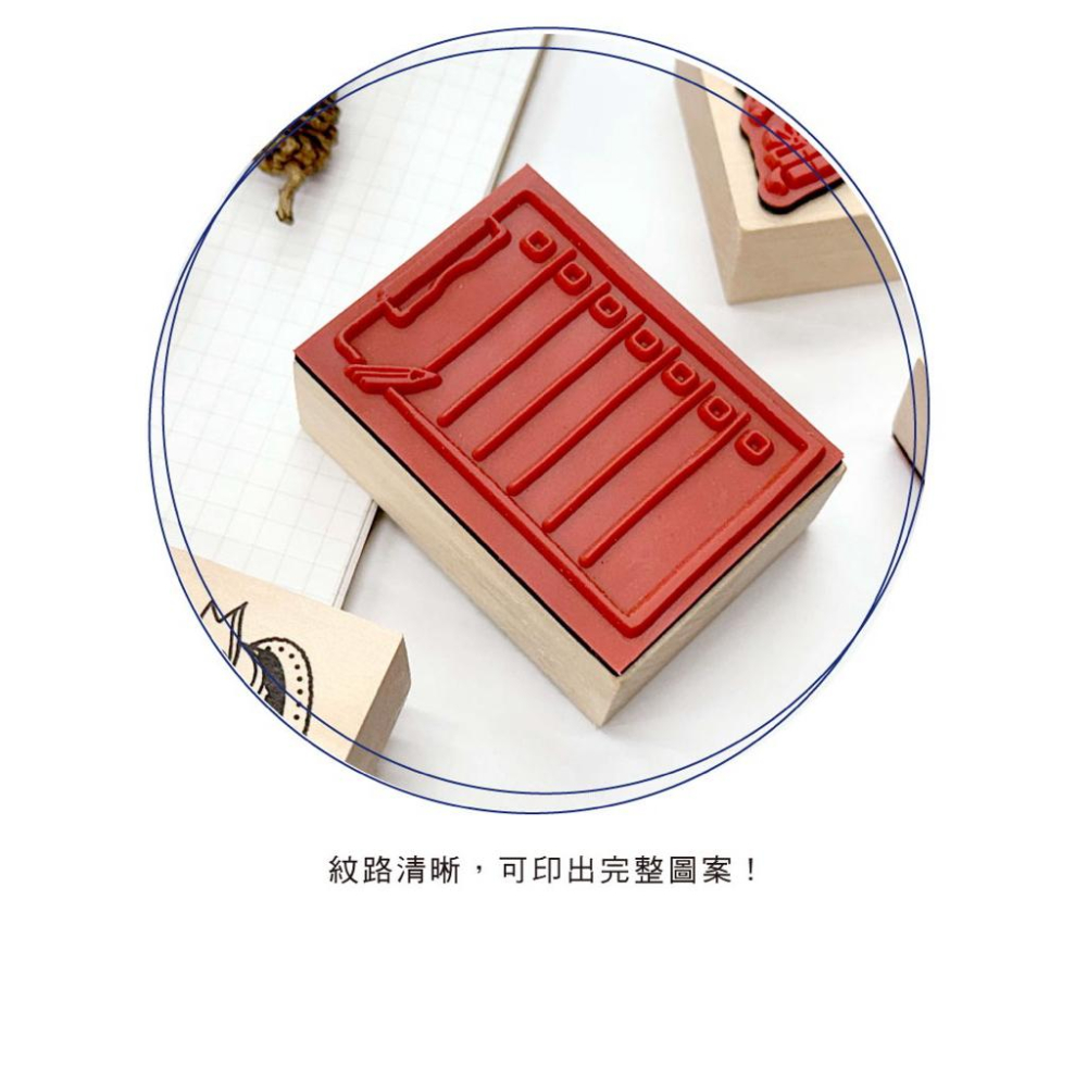 現貨正版 印章 勞作 創作 DIY 生日印章 週計劃印章 代辦計劃印章 行事曆印章-細節圖6