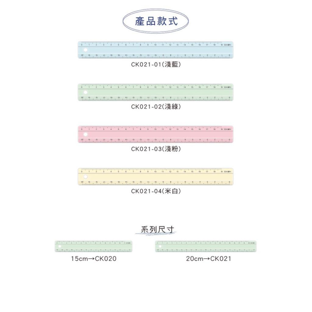 現貨正版 防滑鋁尺20cm 20公分尺 文具 直尺 鋁尺 20cm尺-細節圖3