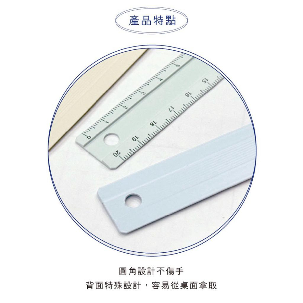 現貨正版 防滑鋁尺20cm 20公分尺 文具 直尺 鋁尺 20cm尺-細節圖4