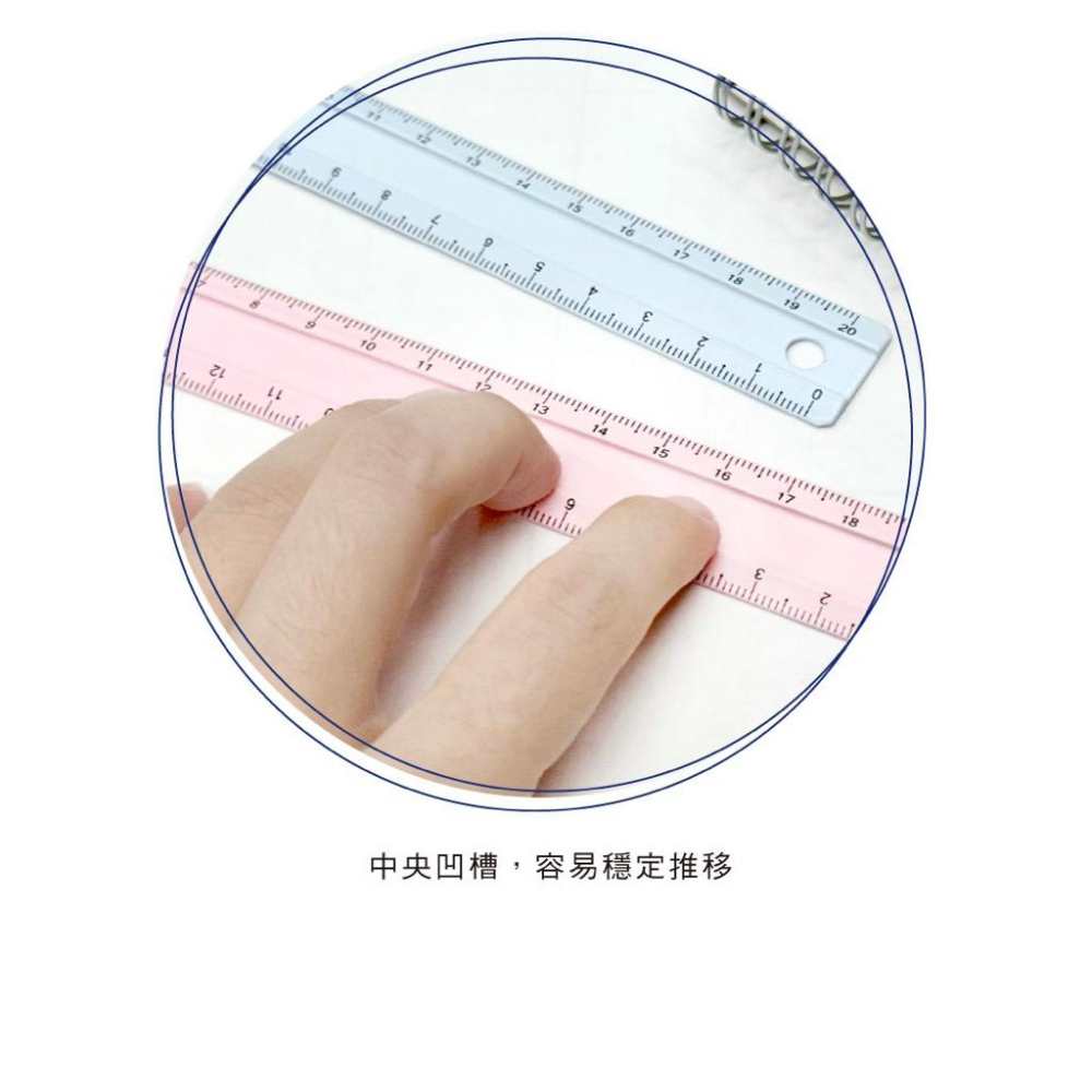 現貨正版 防滑鋁尺20cm 20公分尺 文具 直尺 鋁尺 20cm尺-細節圖5