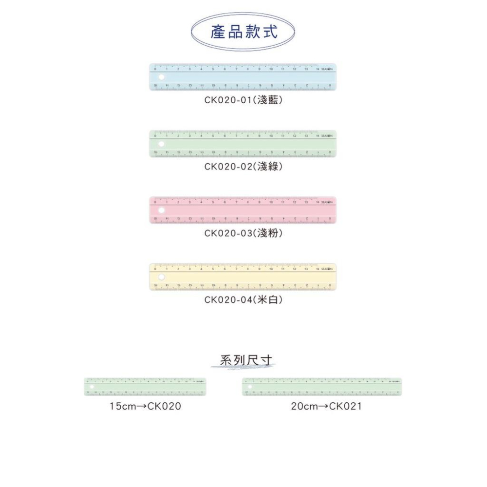 現貨正版 防滑鋁尺15cm 15公分尺 文具 直尺 可愛卡通尺 15cm尺-細節圖3