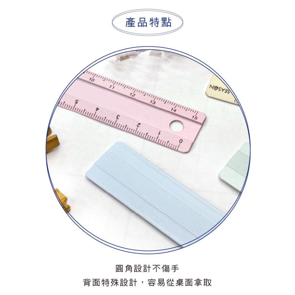 現貨正版 防滑鋁尺15cm 15公分尺 文具 直尺 可愛卡通尺 15cm尺-細節圖4