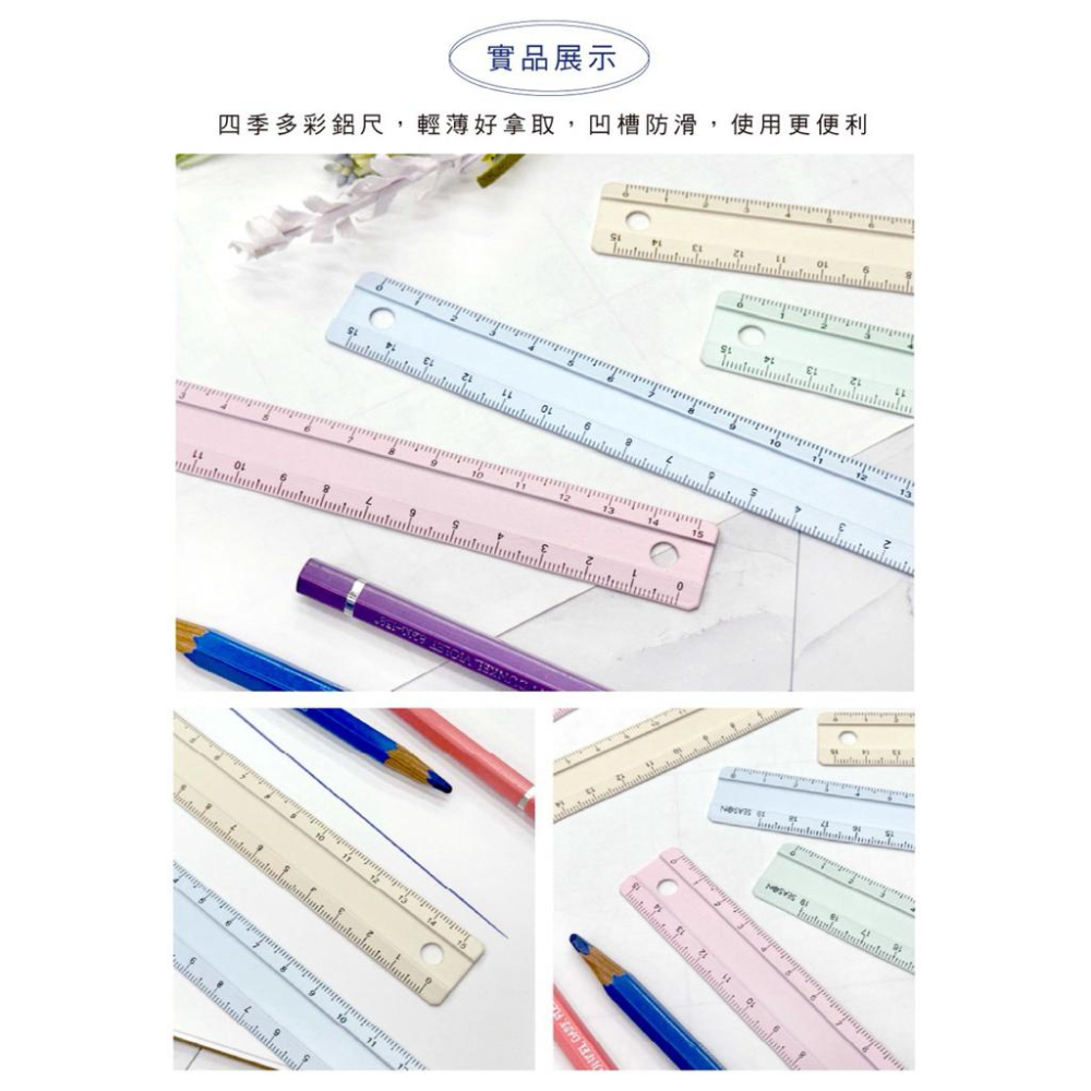 現貨正版 防滑鋁尺15cm 15公分尺 文具 直尺 可愛卡通尺 15cm尺-細節圖6