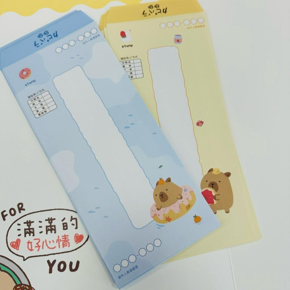 現貨正版 卡皮巴拉 直式標準信封A 水豚 信封 15K標準直式信封15入 信封 中式信封 標準信封 台灣製 直式信封-細節圖2
