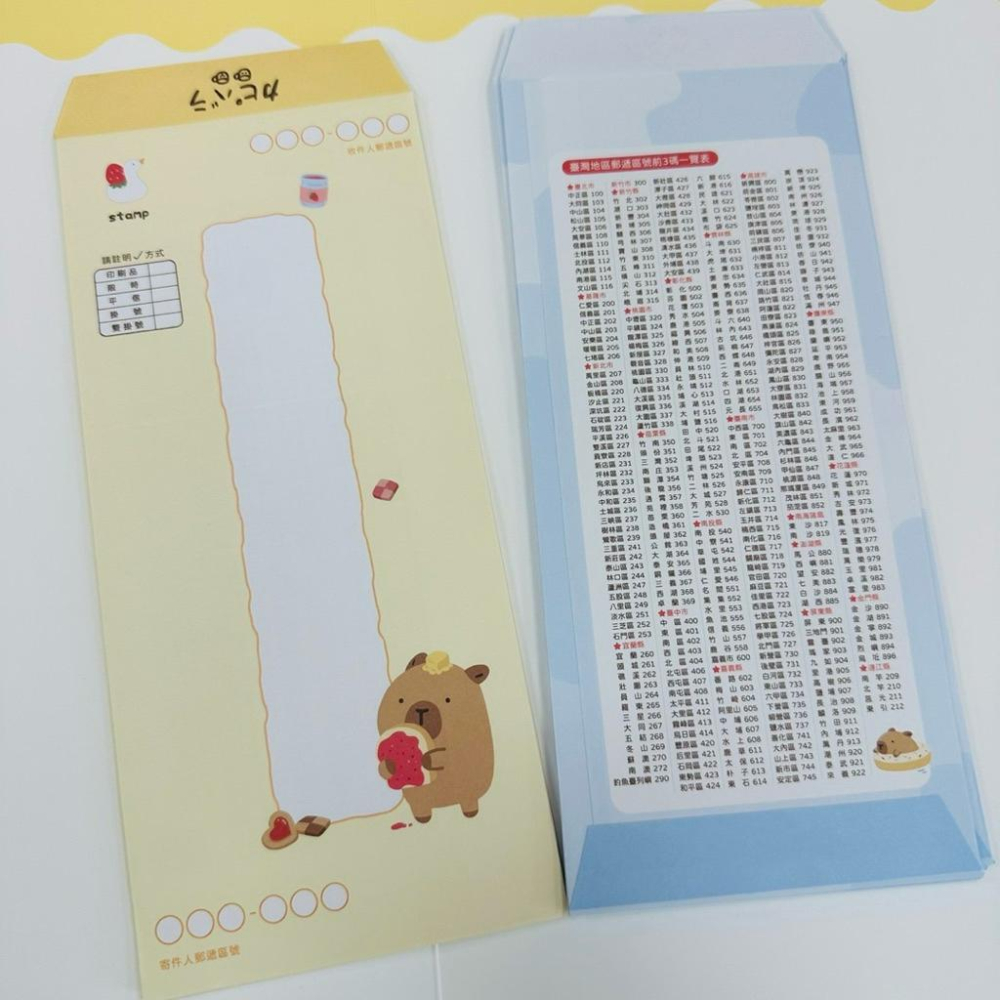 現貨正版 卡皮巴拉 直式標準信封A 水豚 信封 15K標準直式信封15入 信封 中式信封 標準信封 台灣製 直式信封-細節圖3