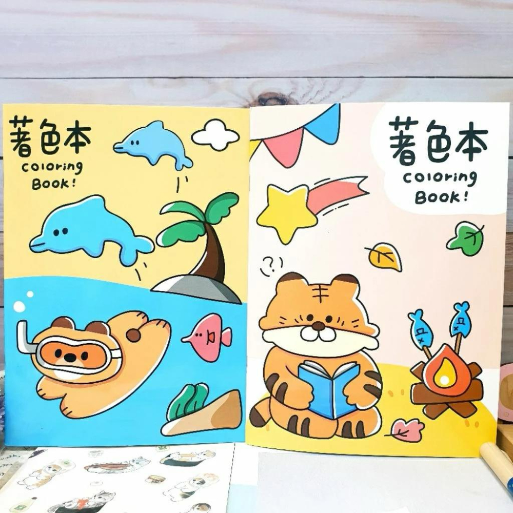 現貨正版 有吉合作社 童話著色本 16k 有趣著色本 塗鴉本 繪圖本 動物 海洋 食物 著色紙 畫冊 露營 游泳 台灣製-細節圖2